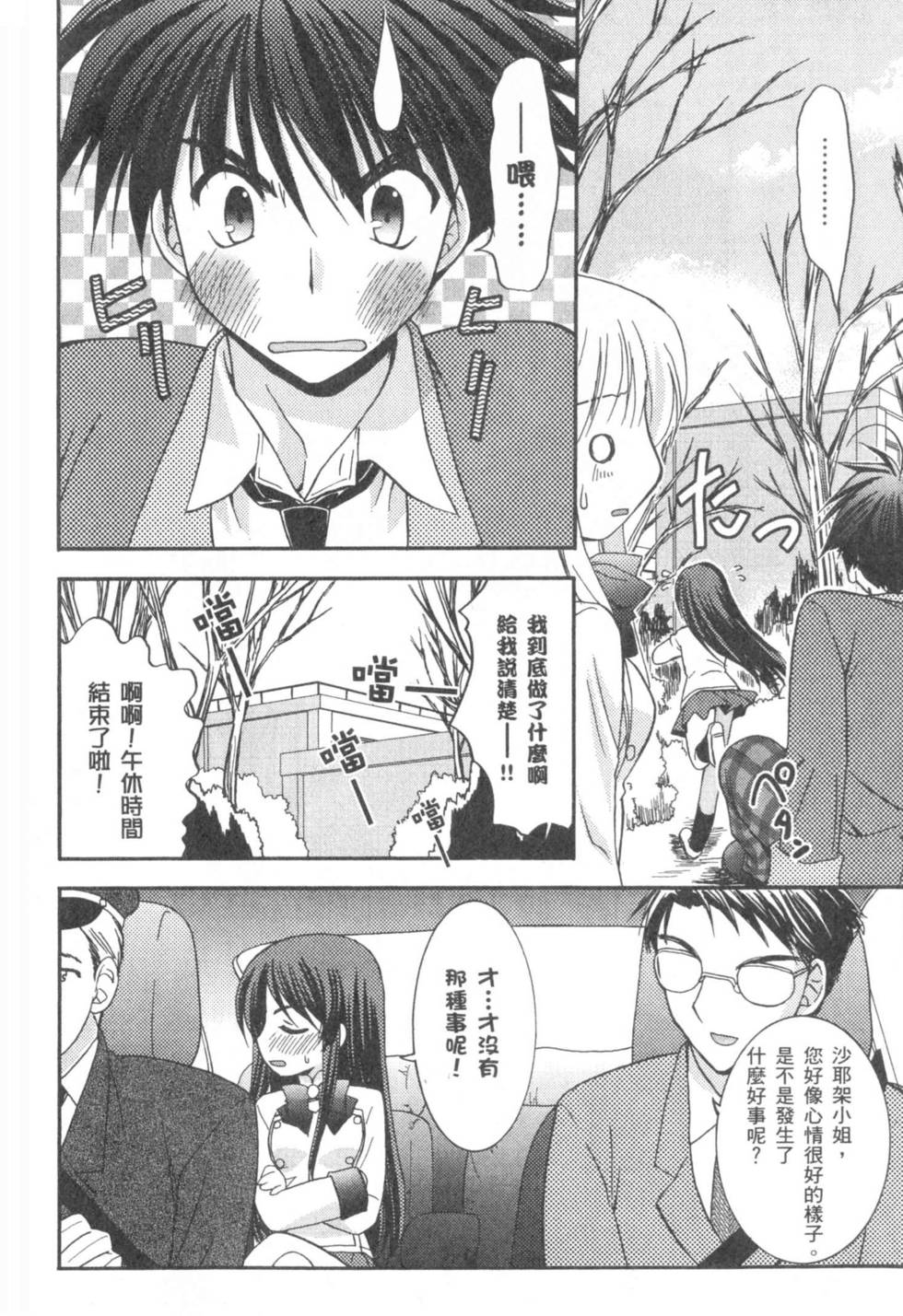 第163页