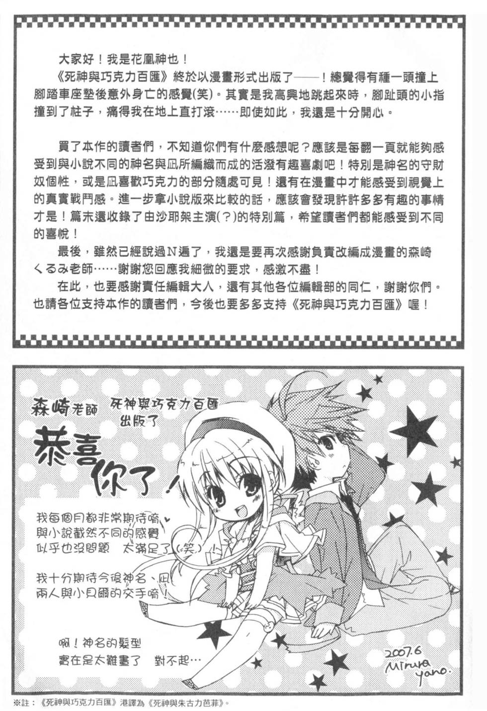 第164页