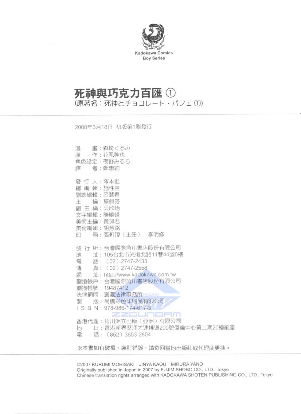 第165页