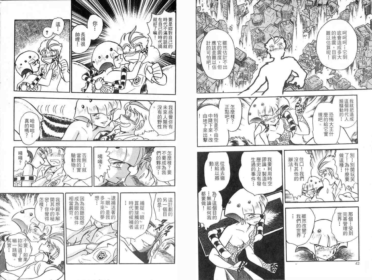 第21页