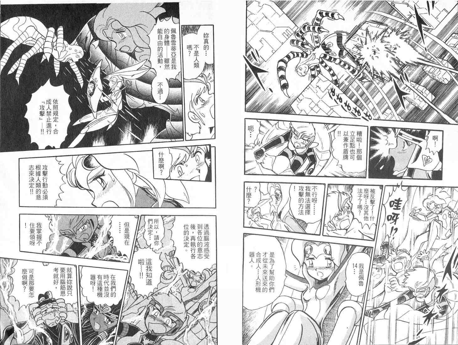 第39页