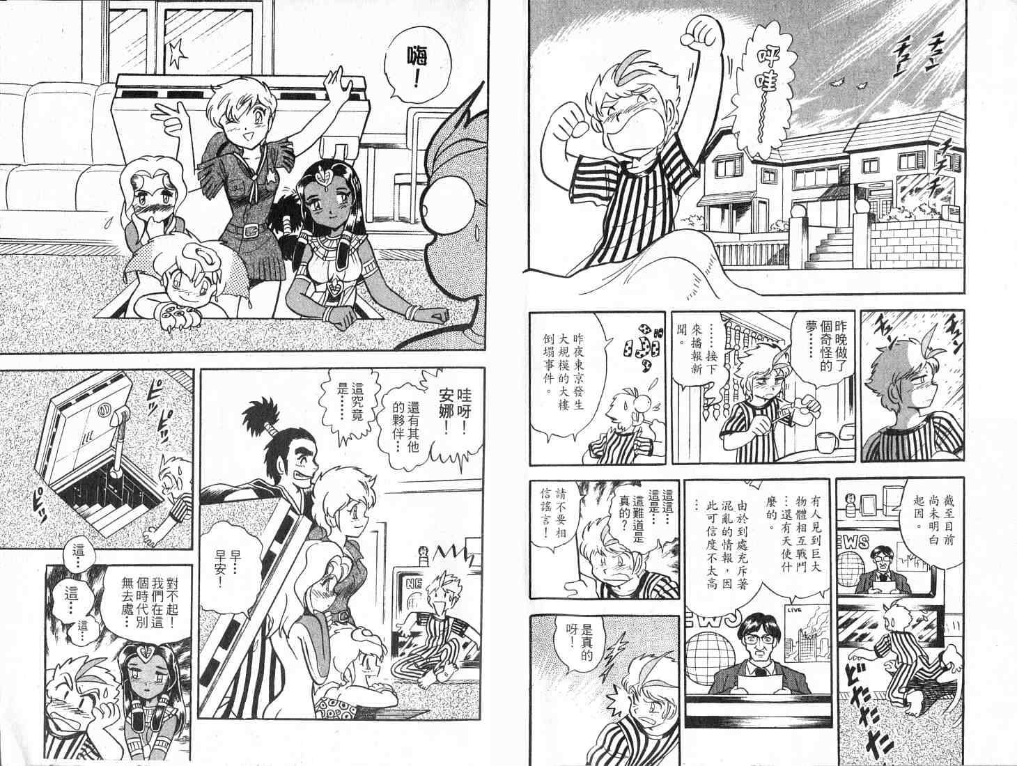 第49页