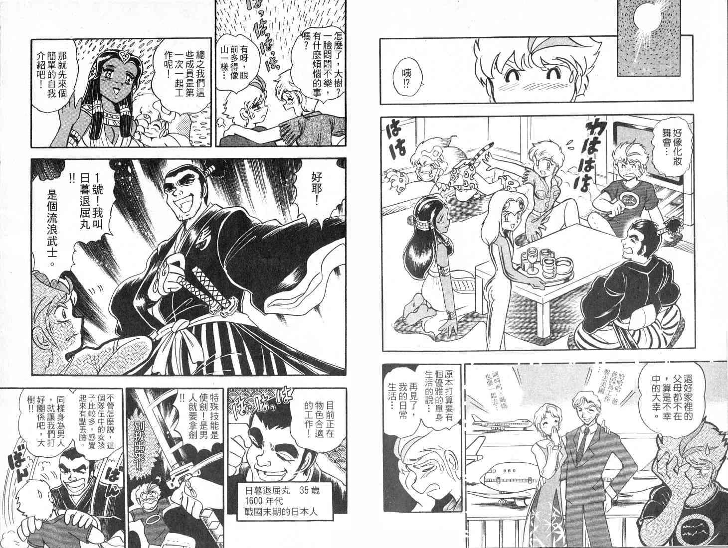 第52页