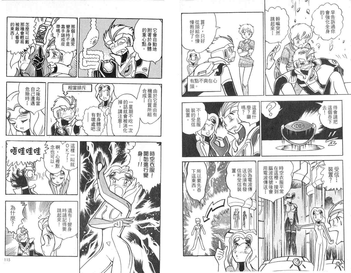 第57页