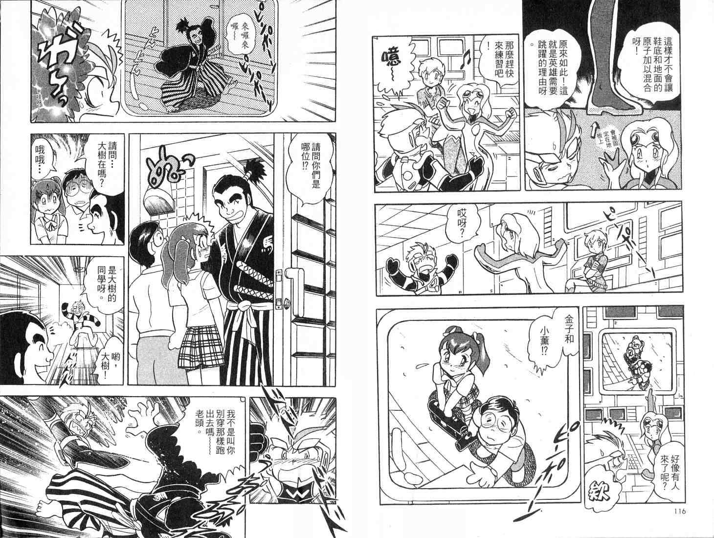 第58页