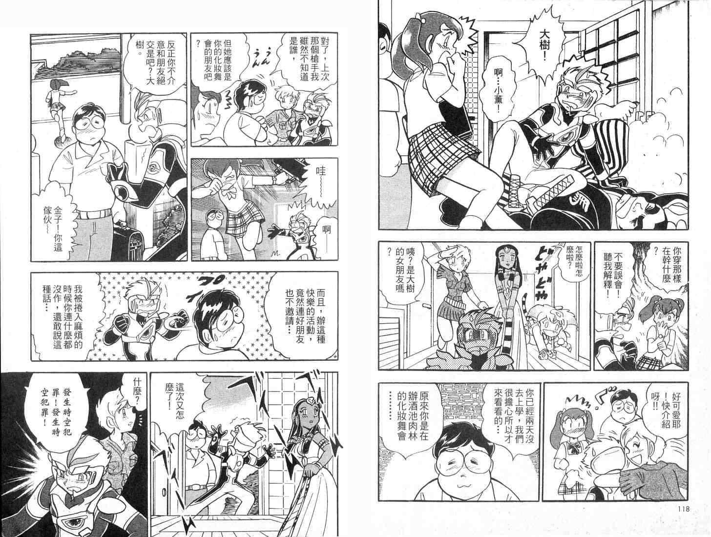 第59页