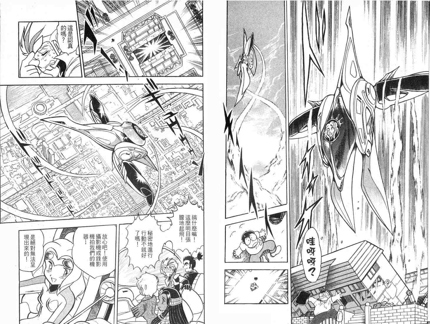 第61页