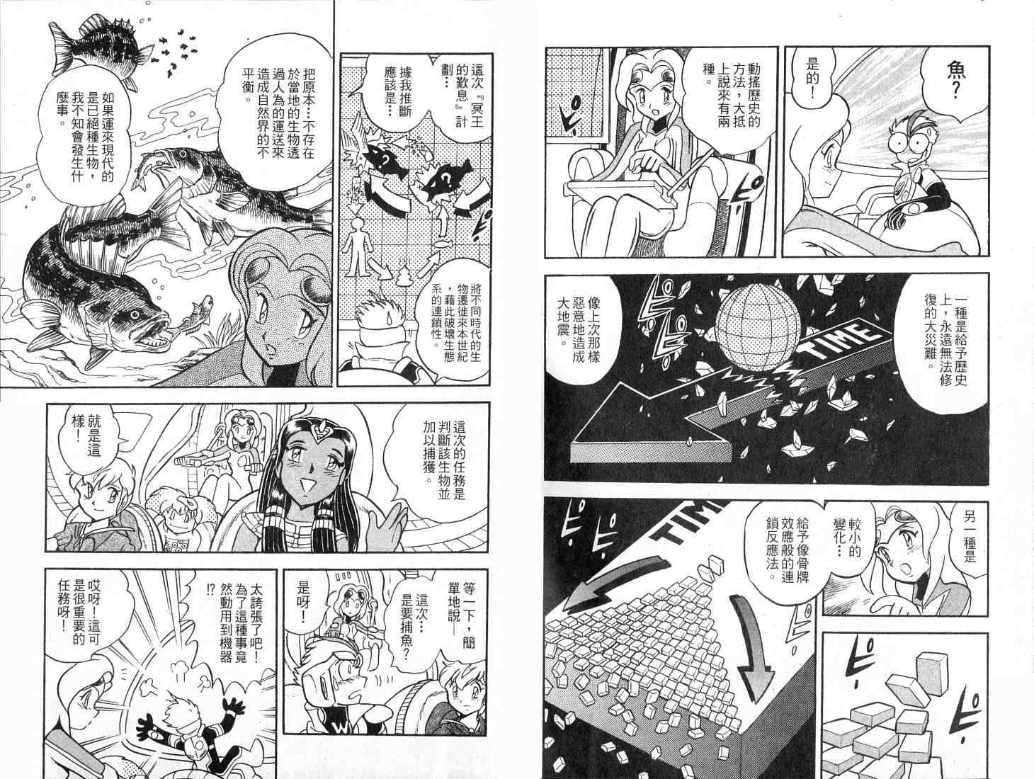 第63页