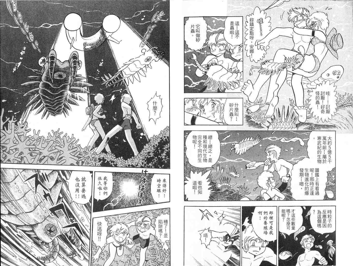 第68页