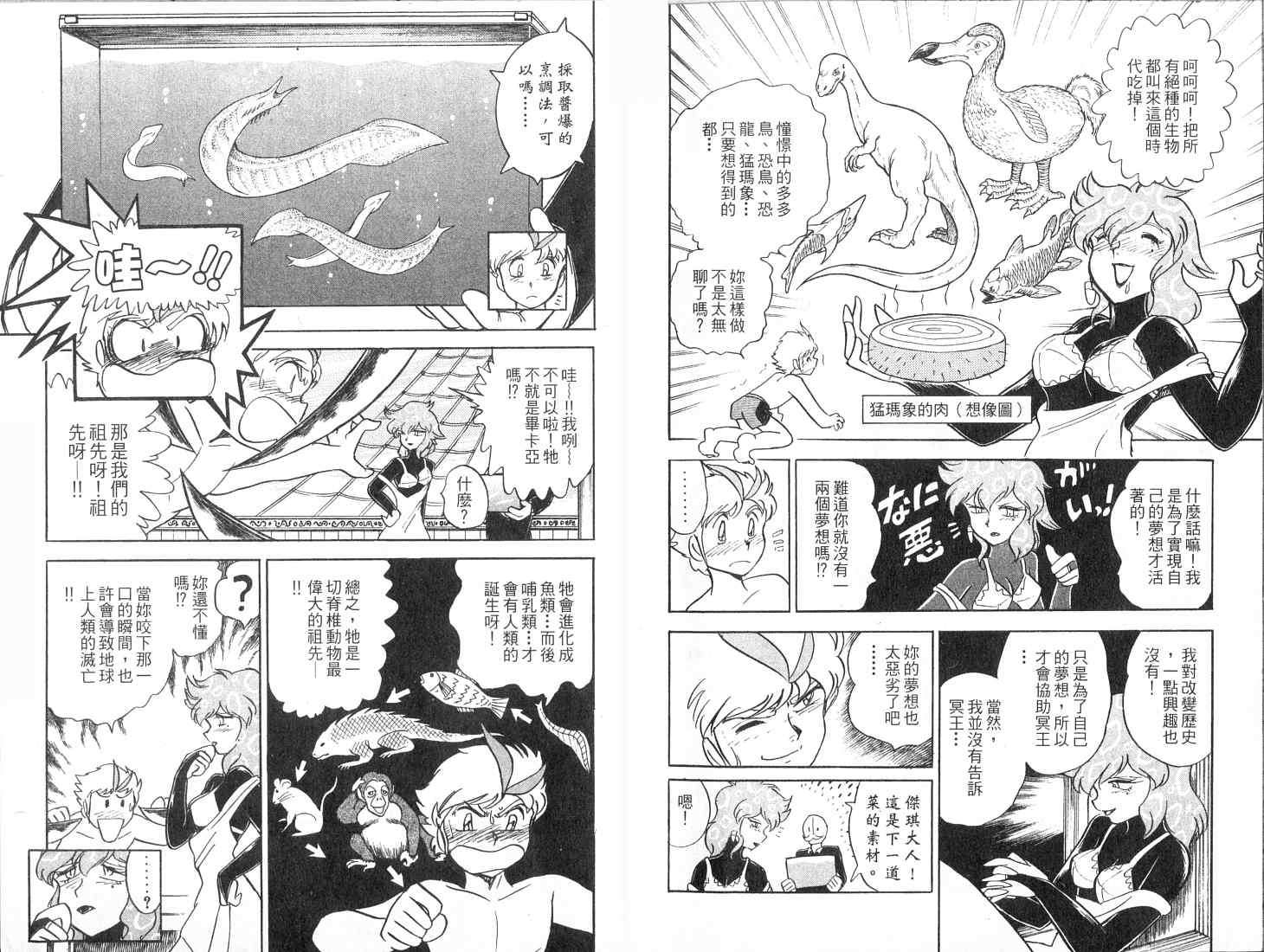 第77页