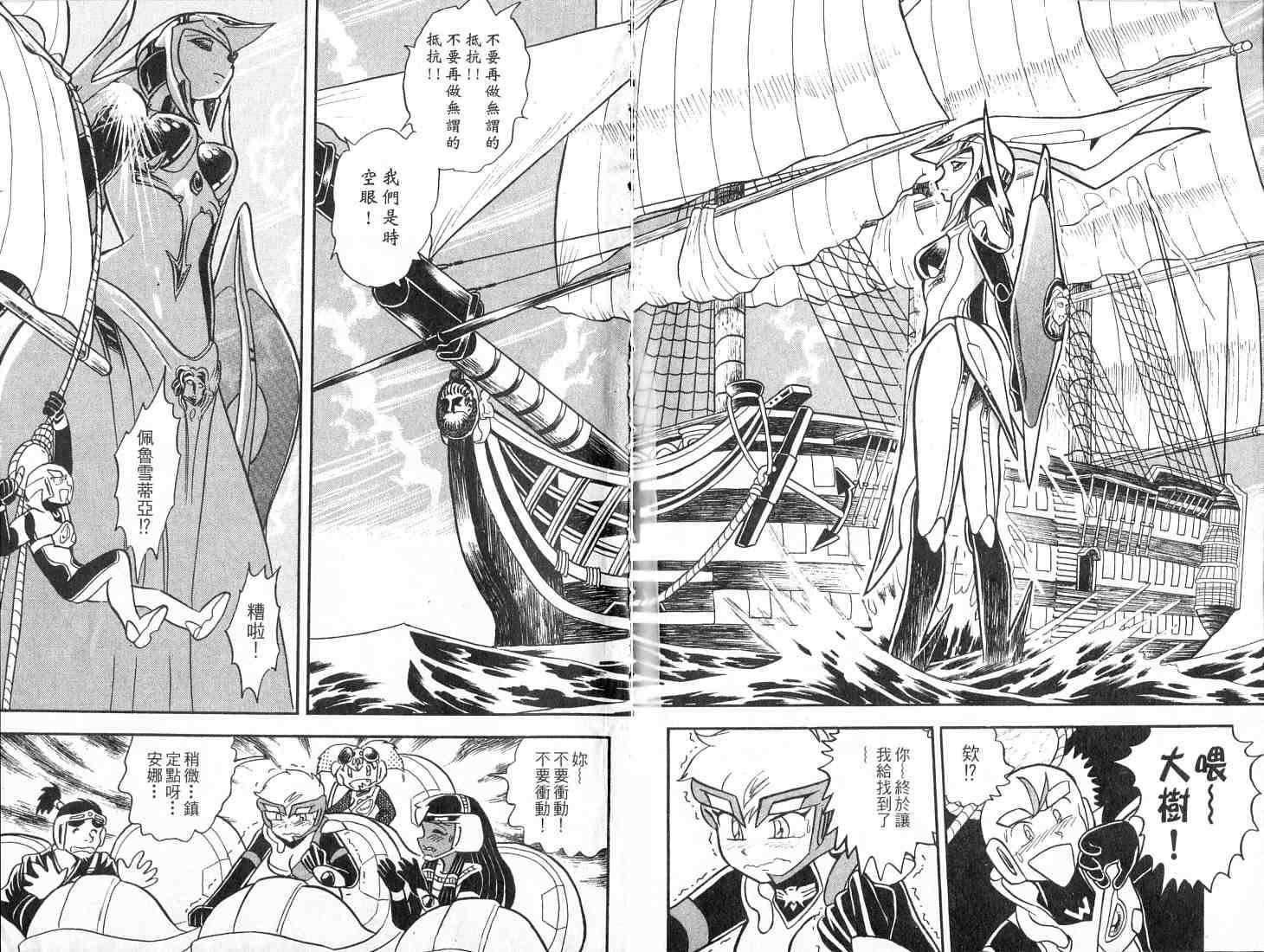 第80页