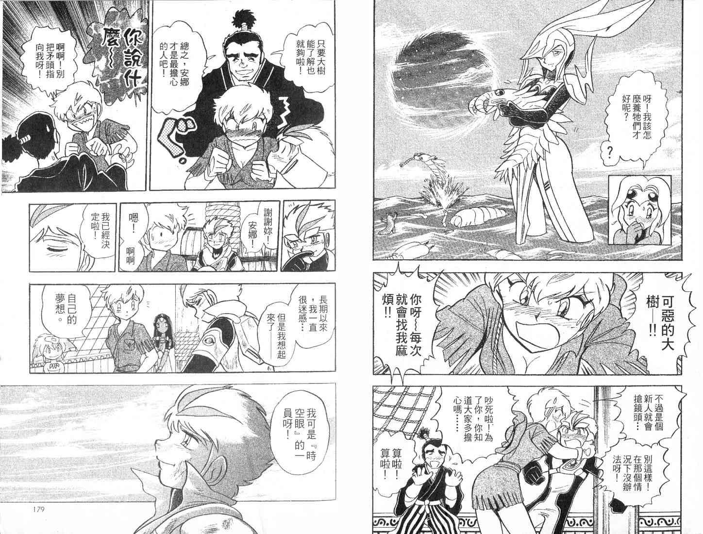 第89页