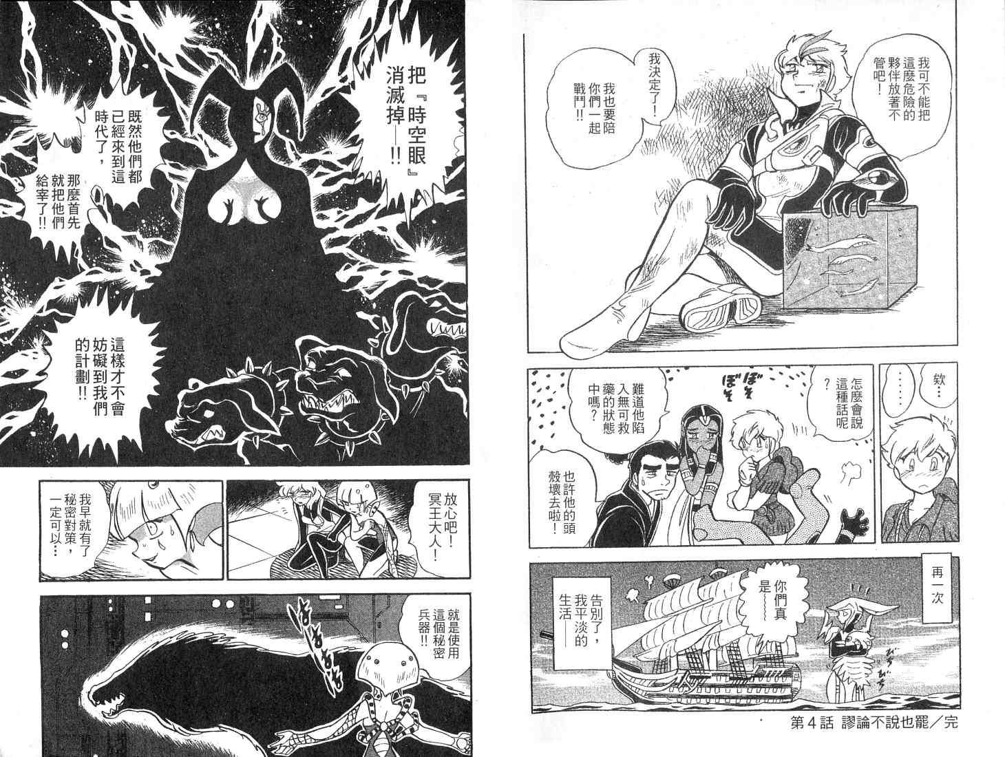 第90页
