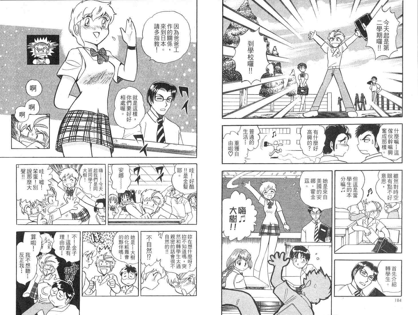 第92页