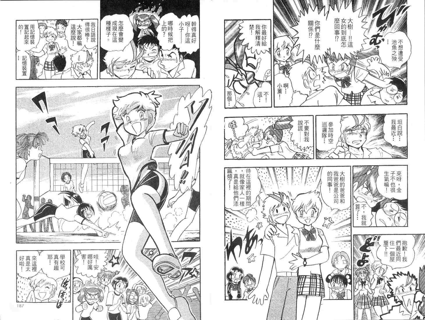 第93页