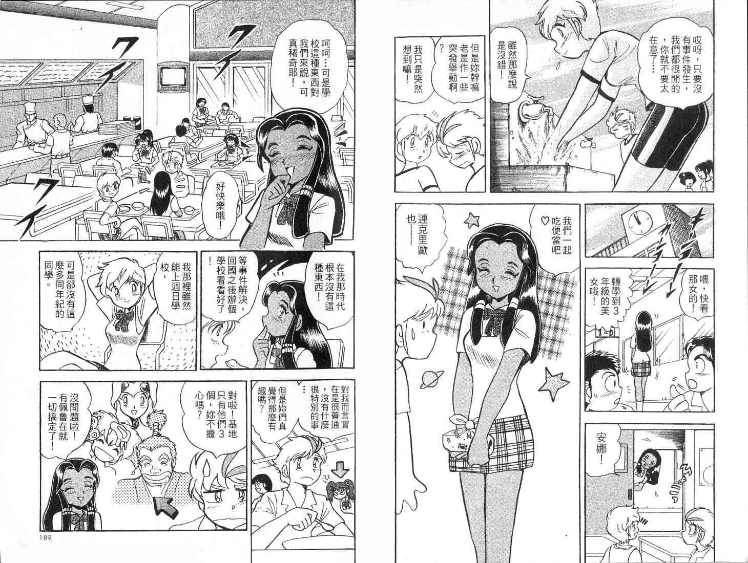 第94页