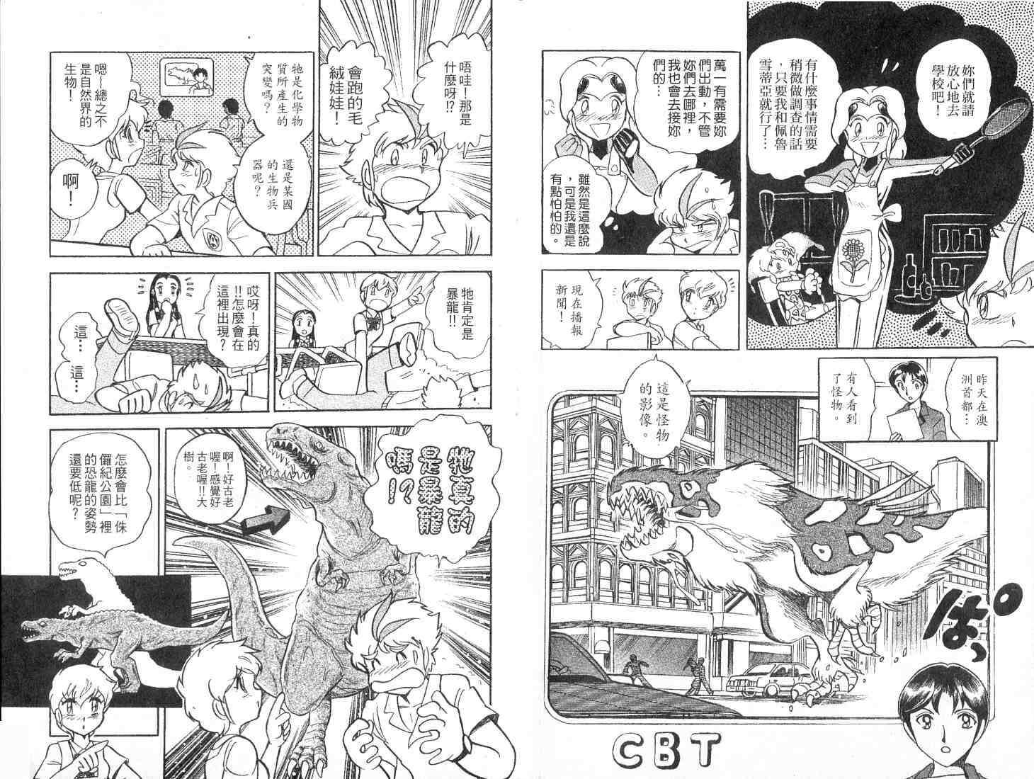第95页