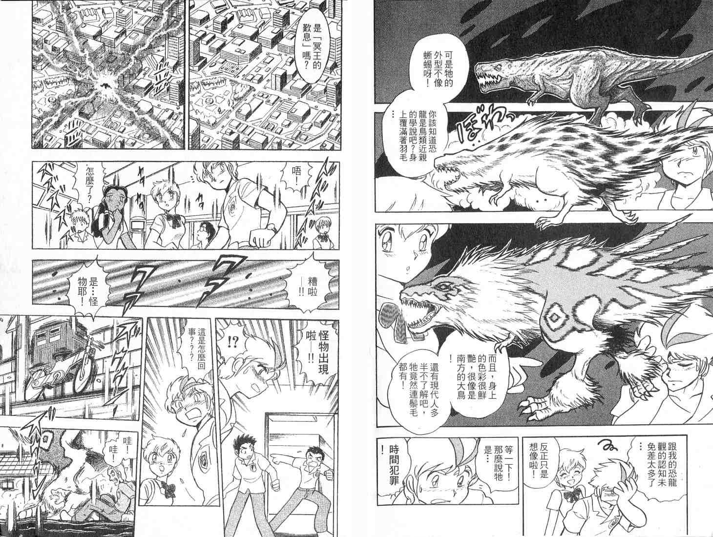 第96页