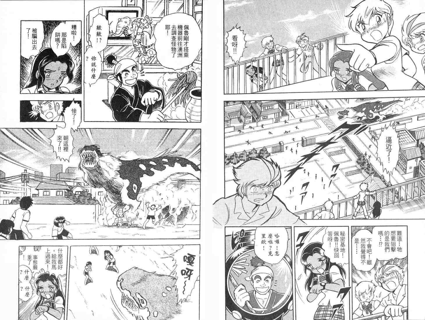 第98页