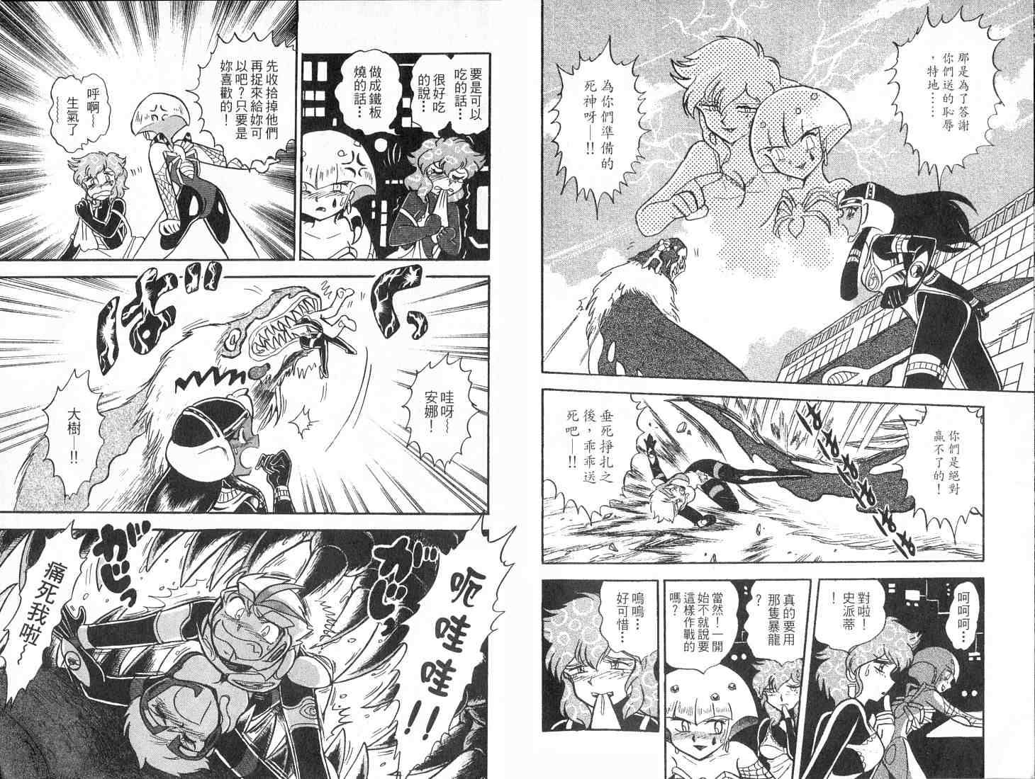第103页