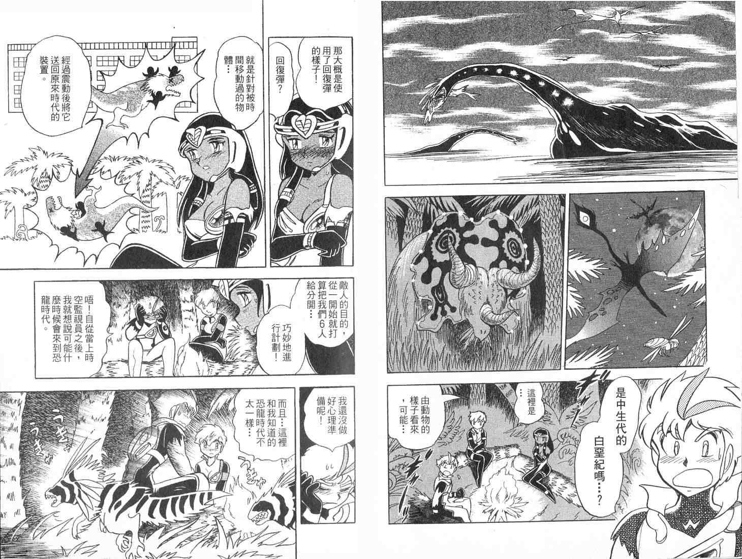 第108页