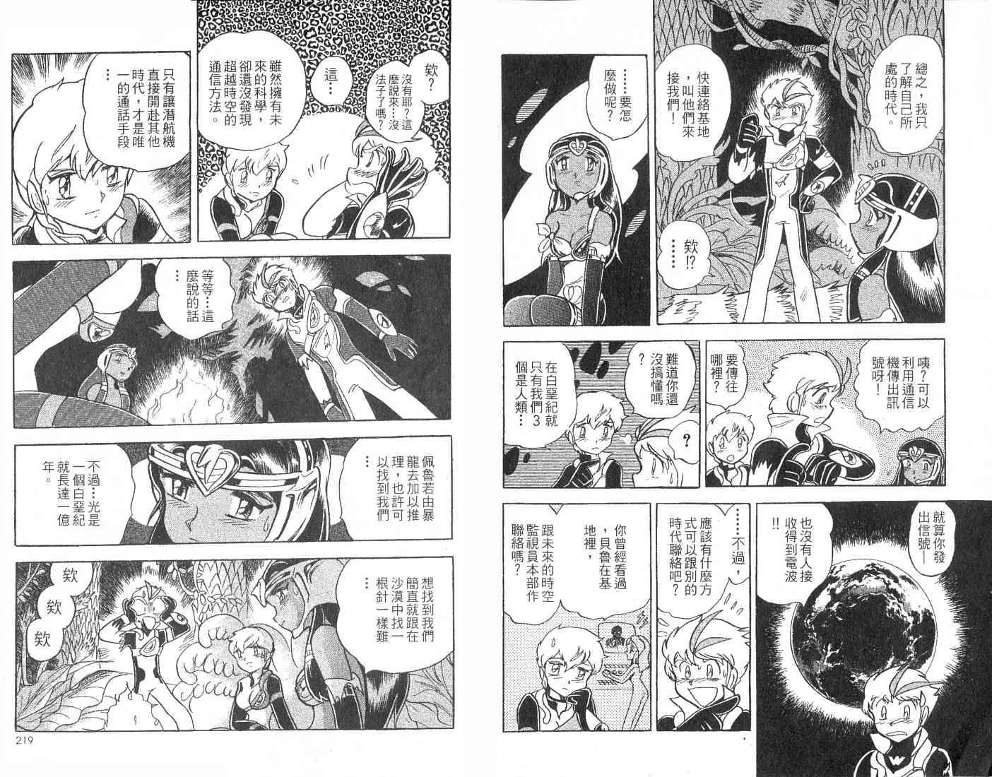 第109页