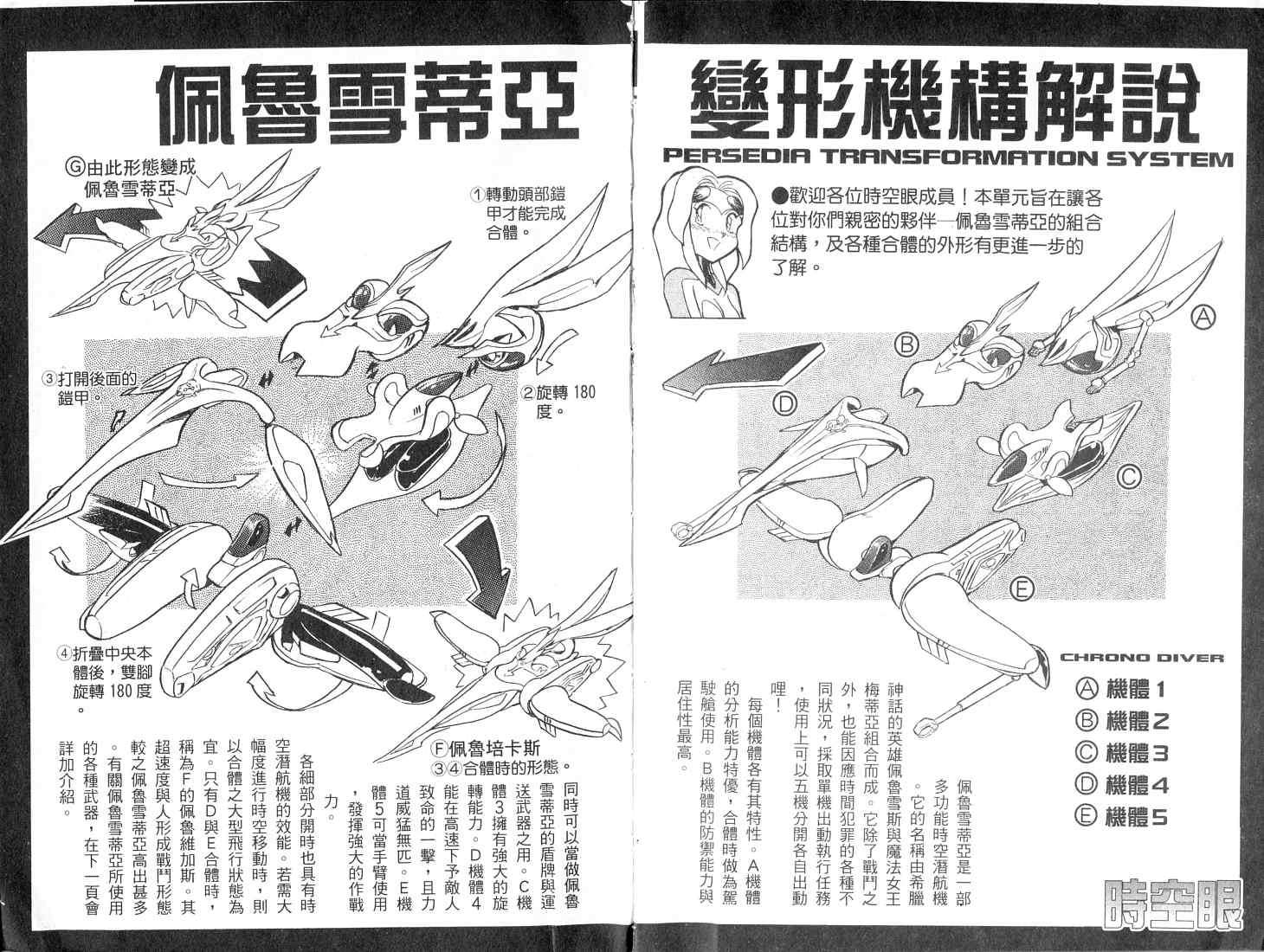 第111页