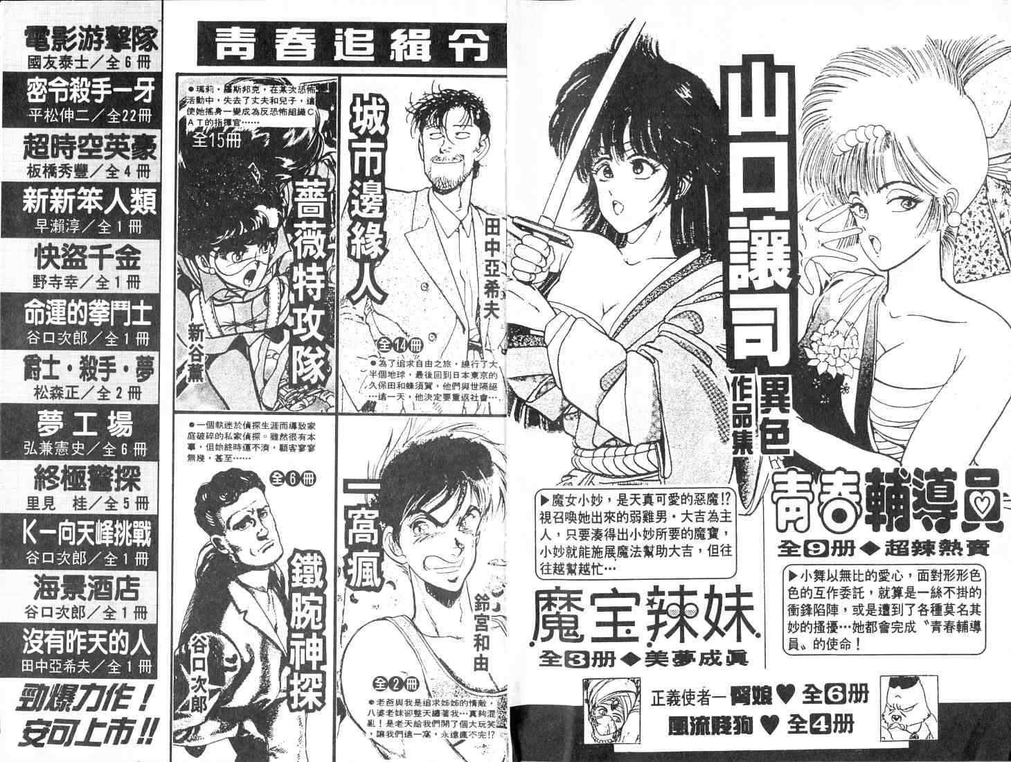 第113页