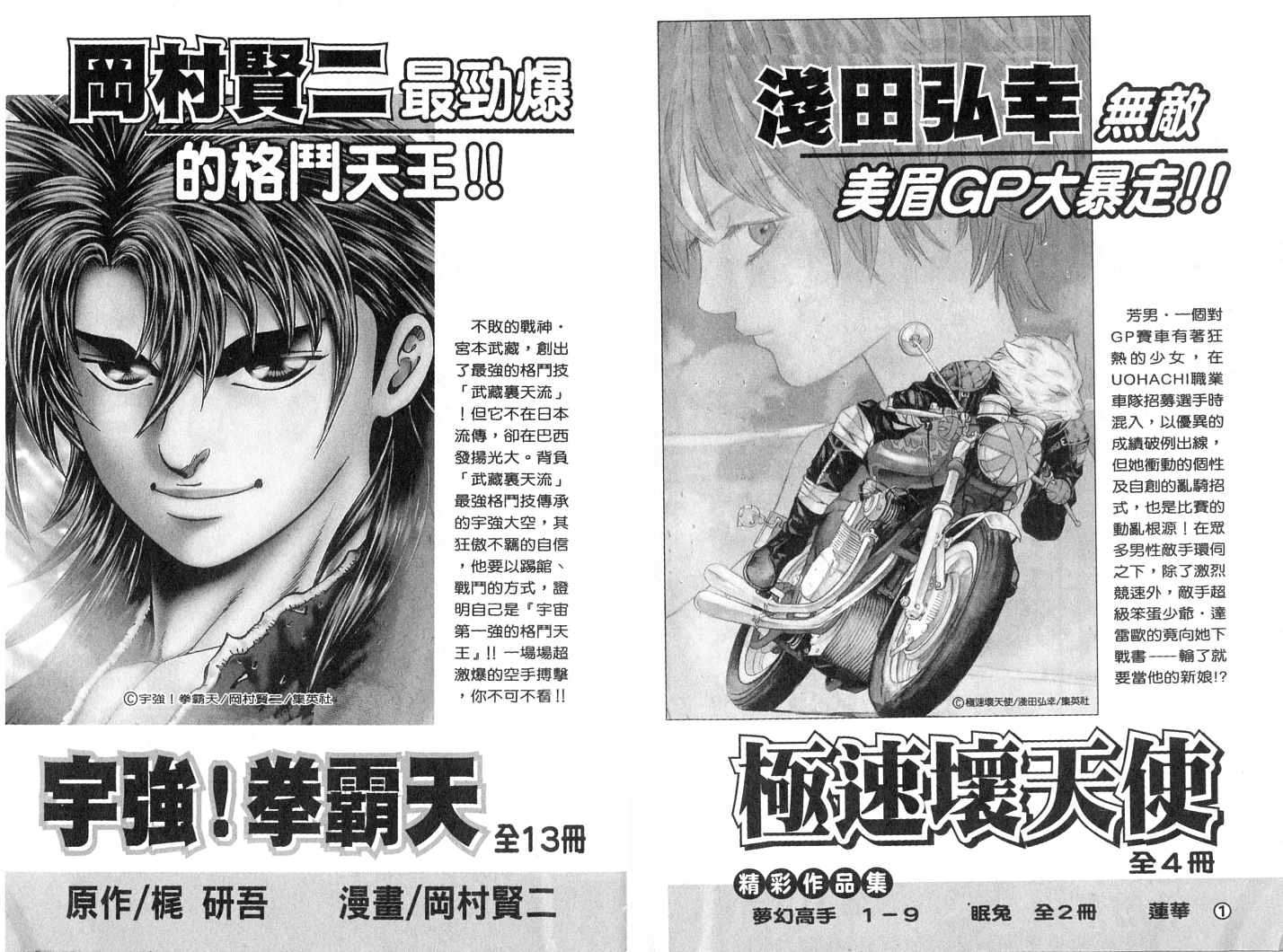 第114页