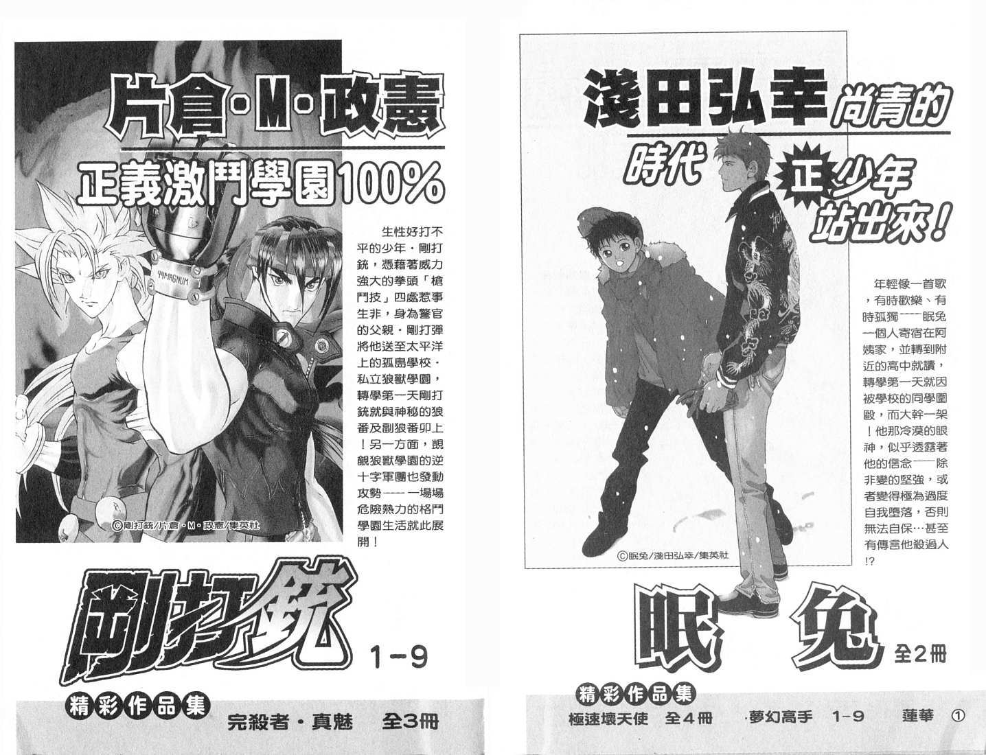 第115页