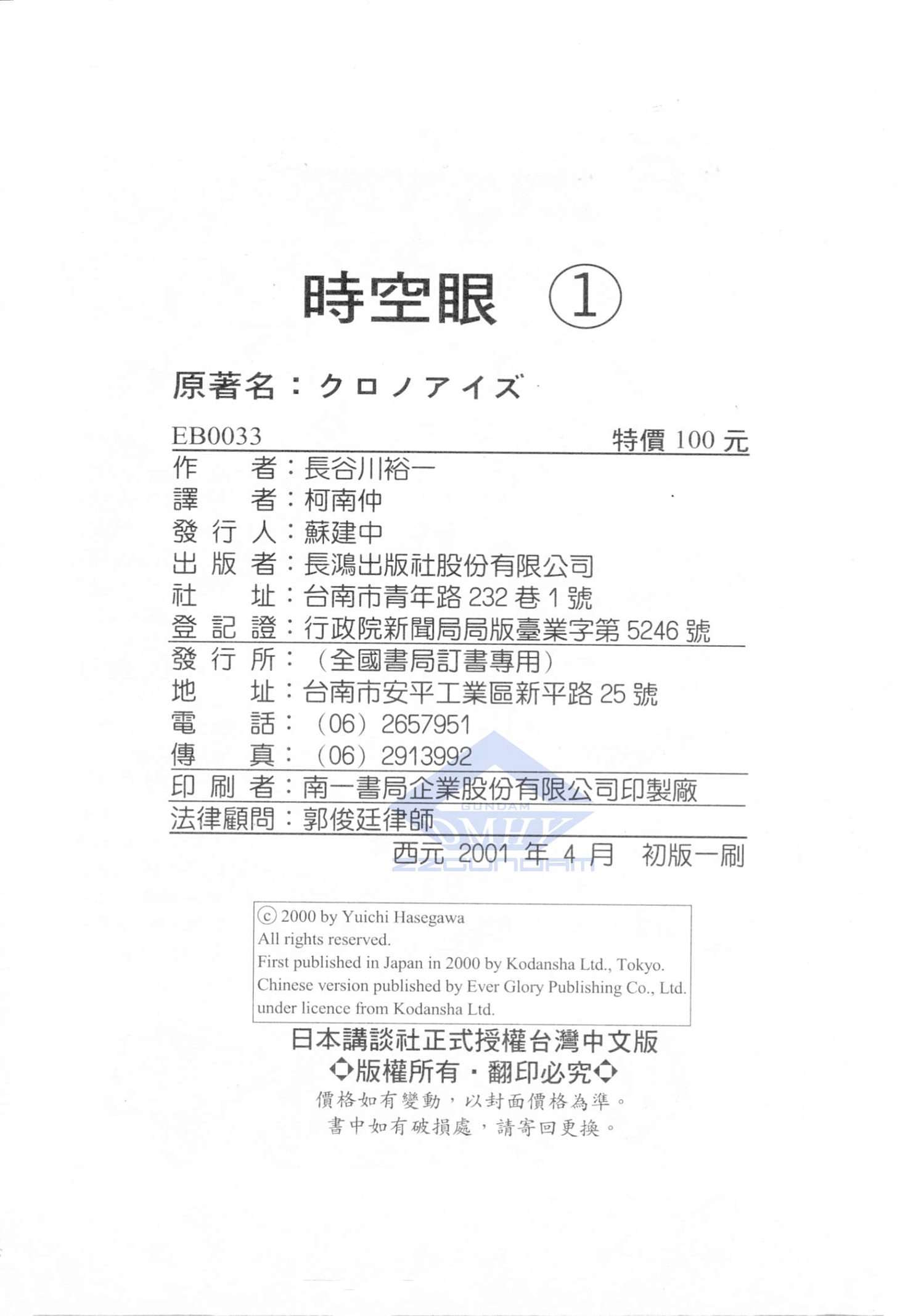 第119页