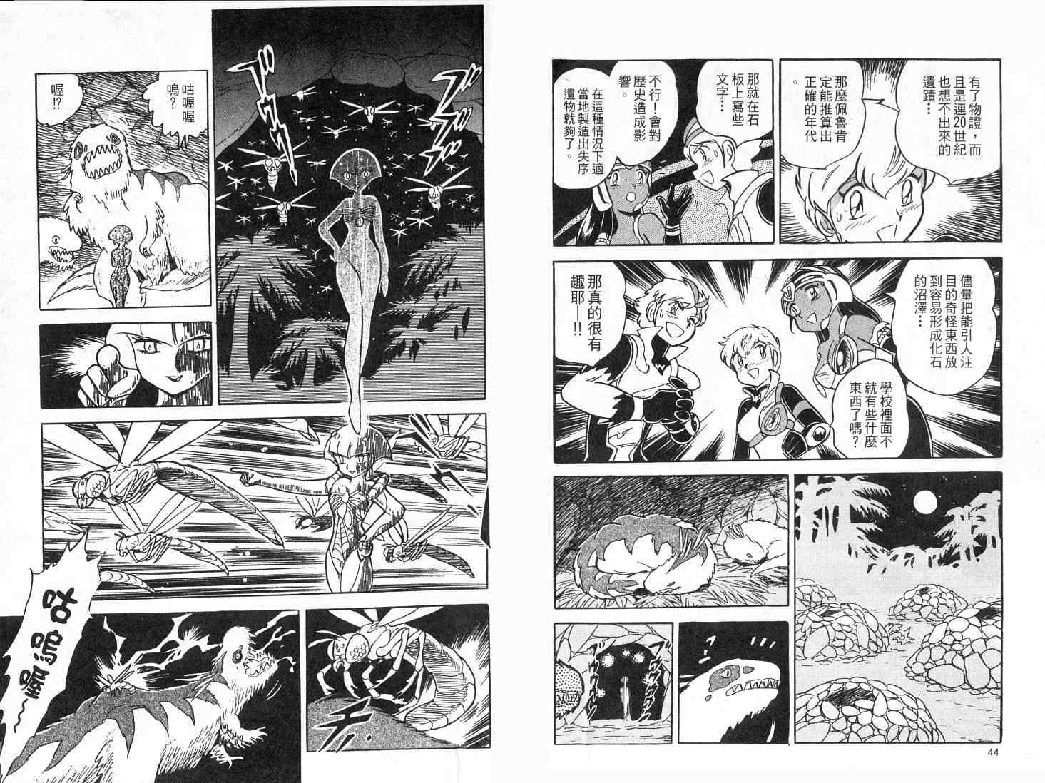 第22页