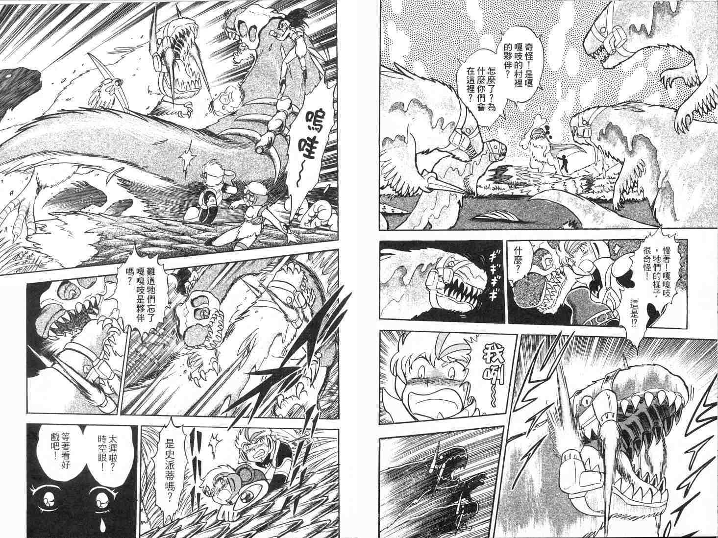 第27页