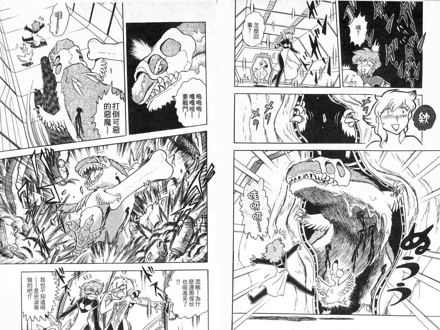 第38页
