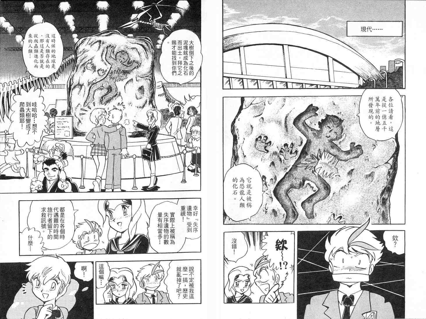 第42页