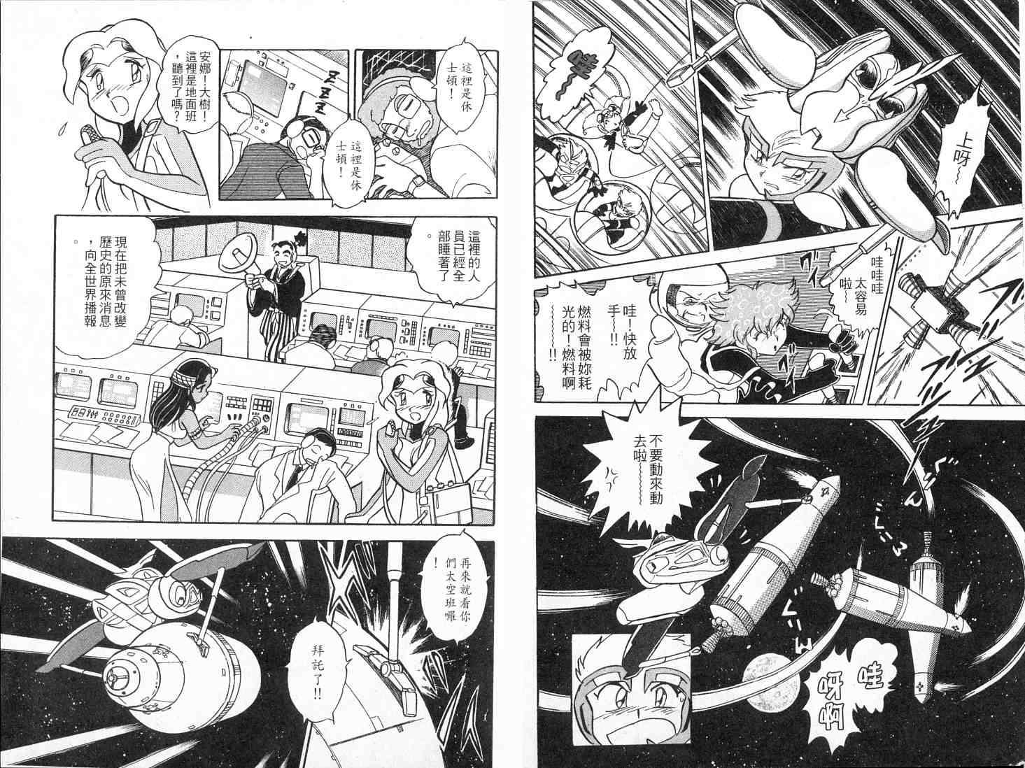 第50页