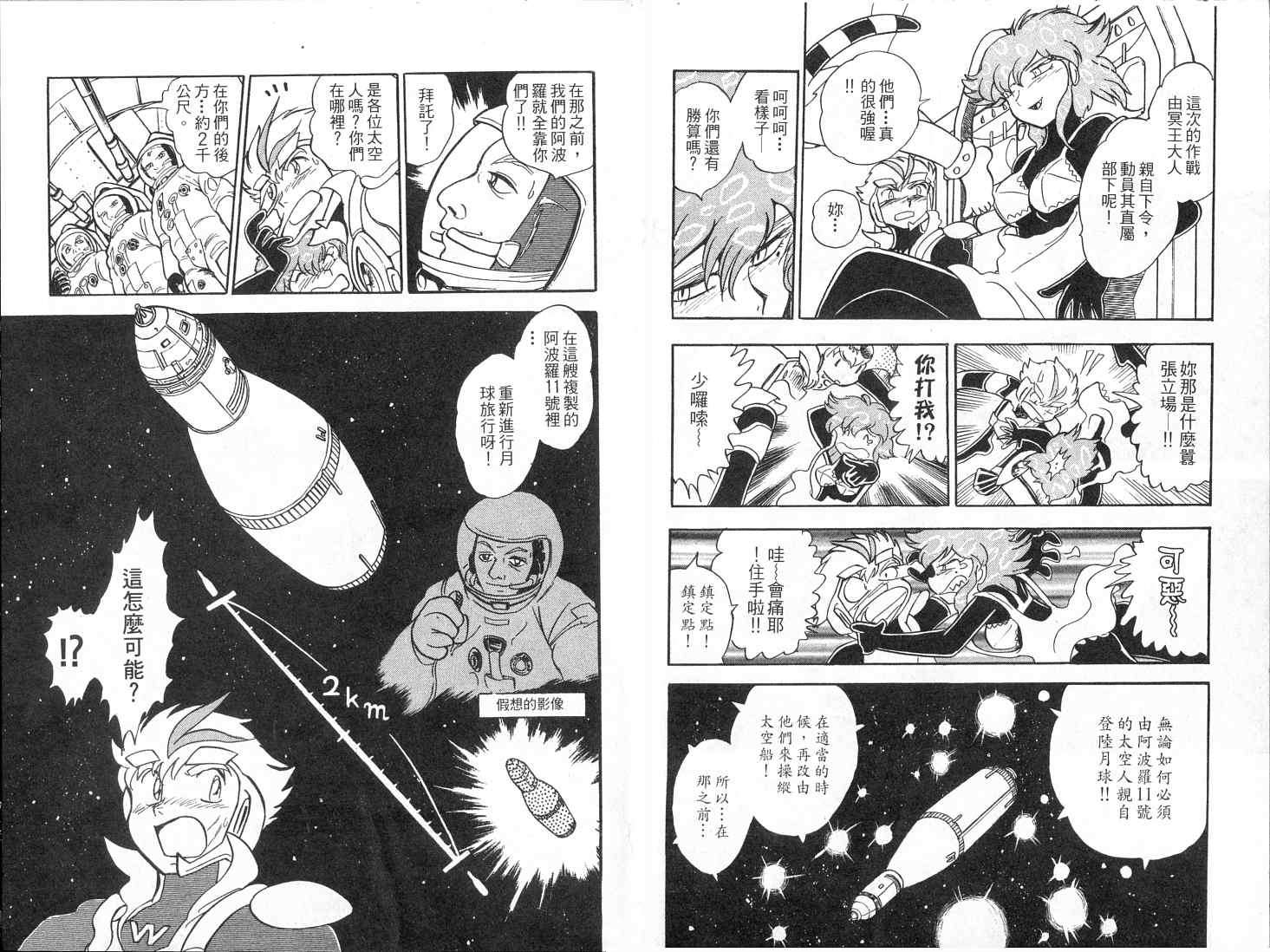 第54页