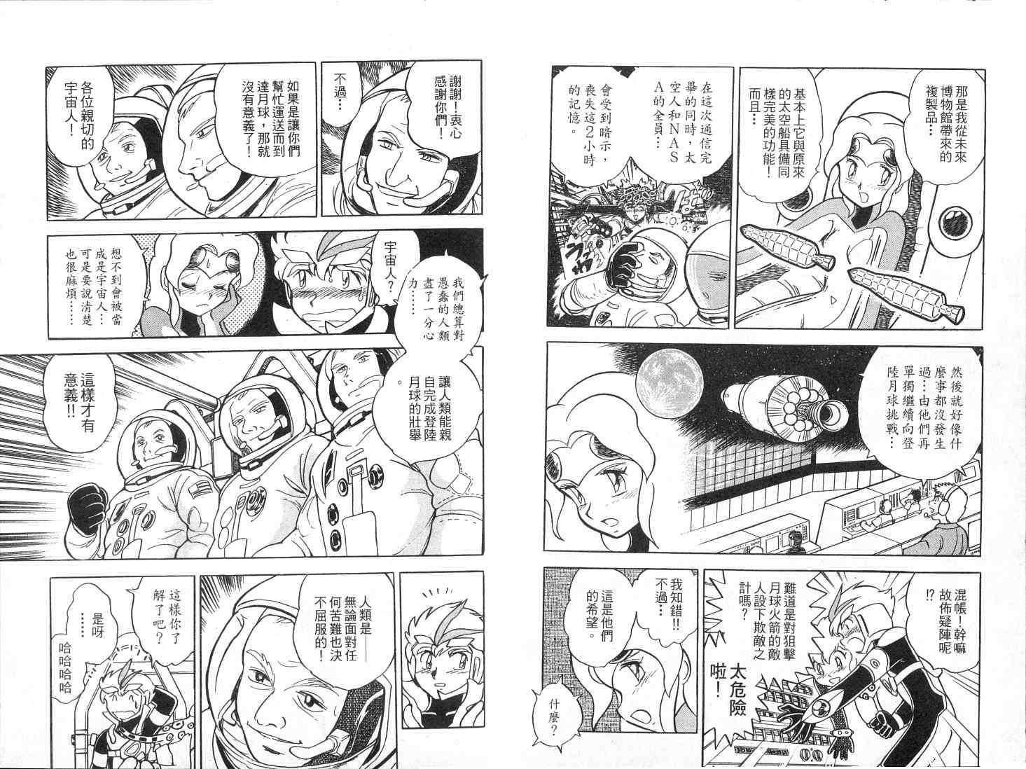 第55页