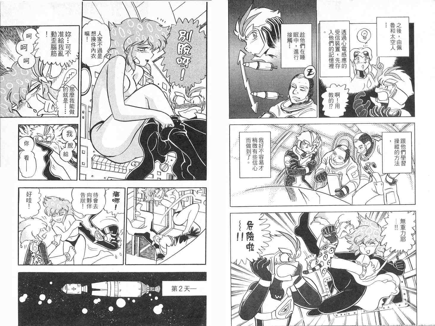第58页