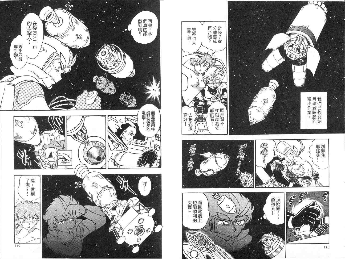 第59页