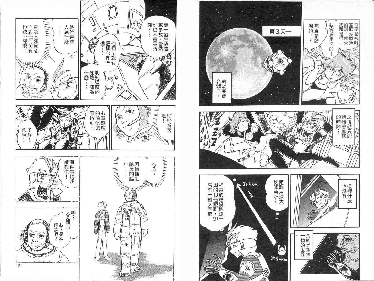 第60页
