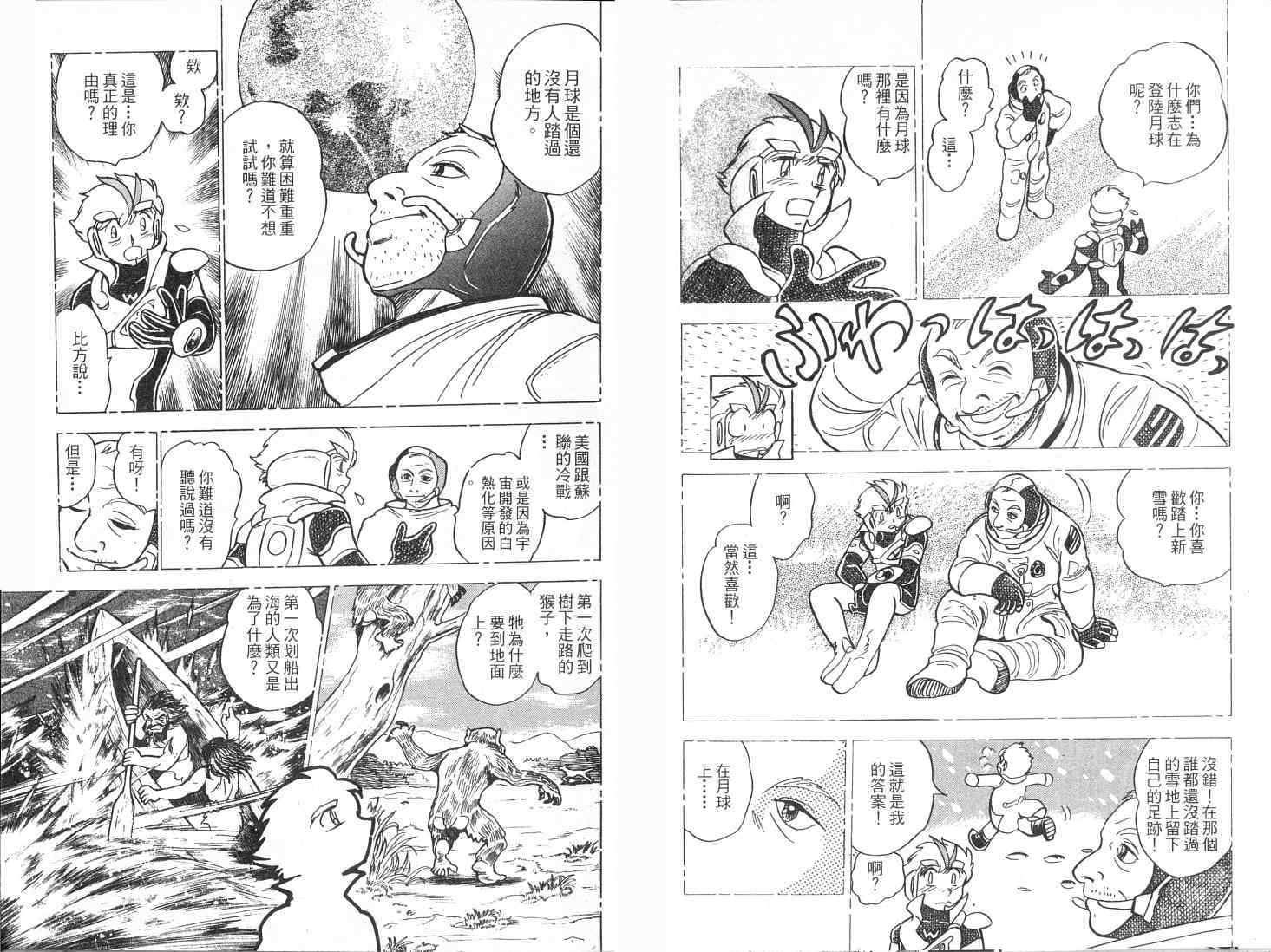 第61页