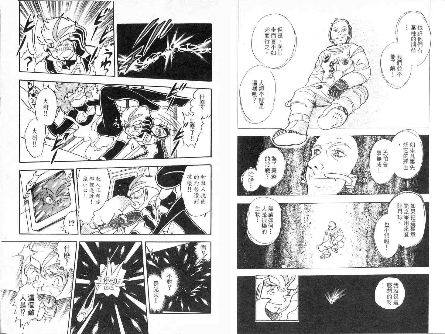 第62页