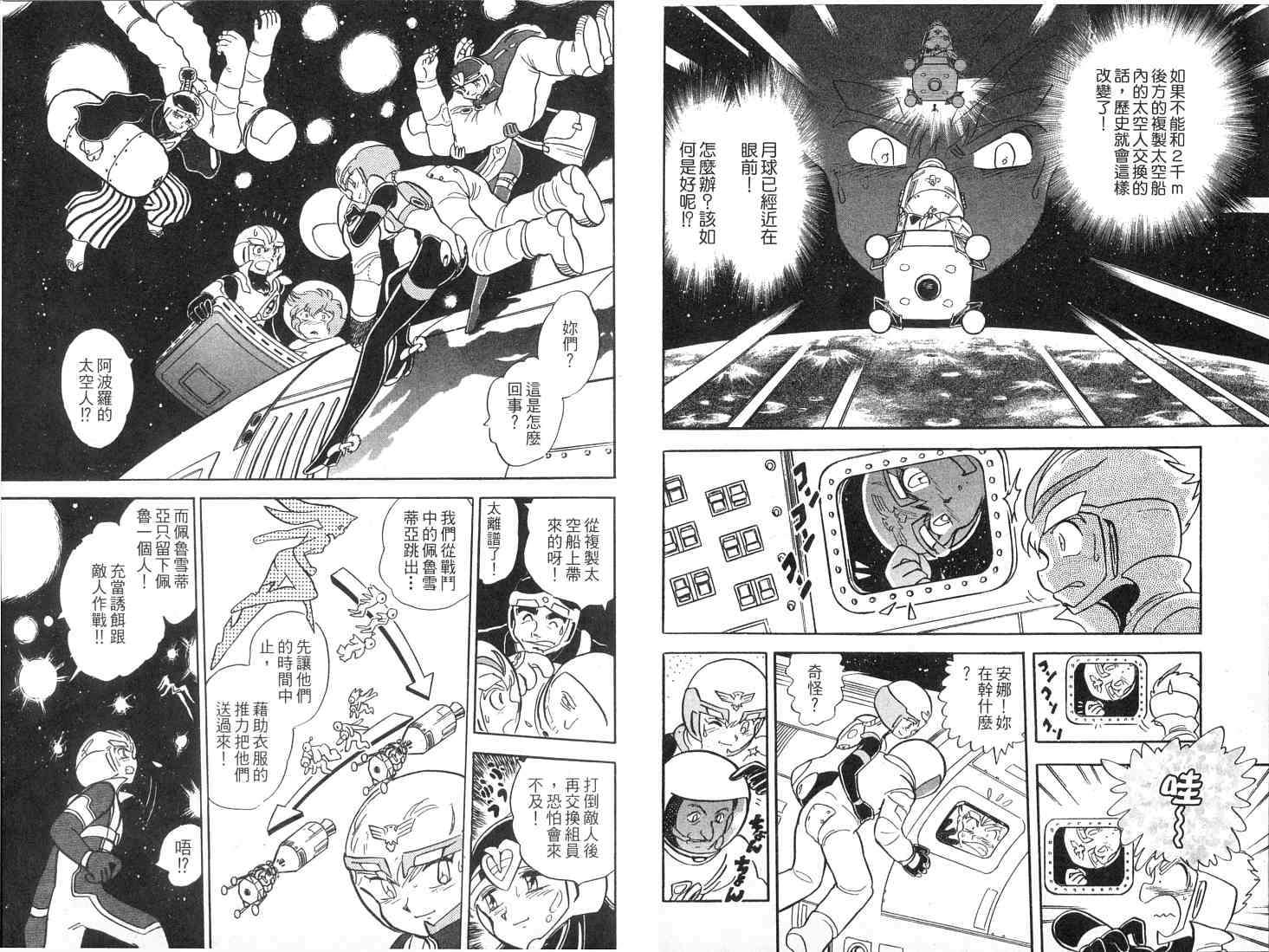 第67页