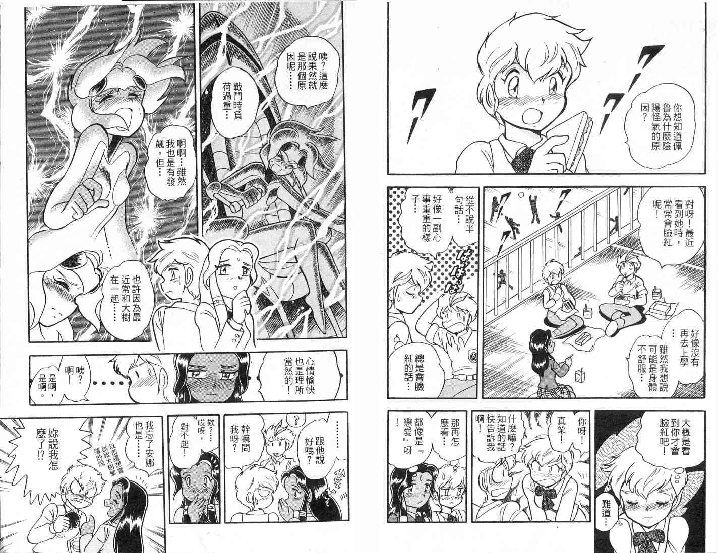 第86页
