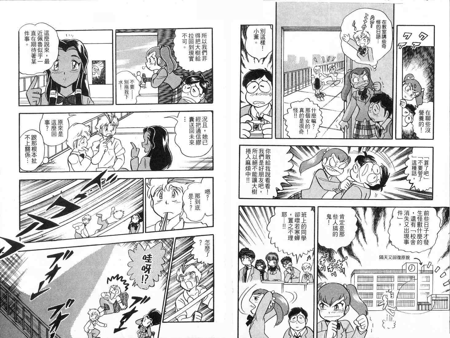 第87页