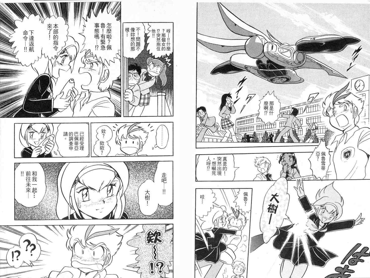 第88页