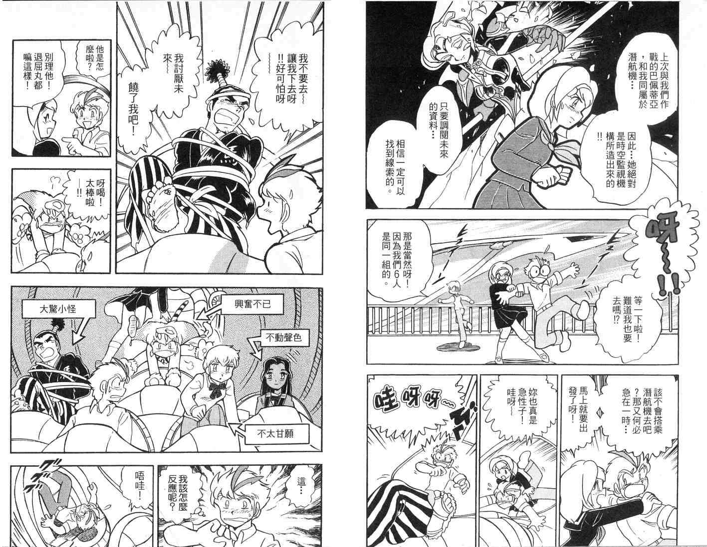 第89页