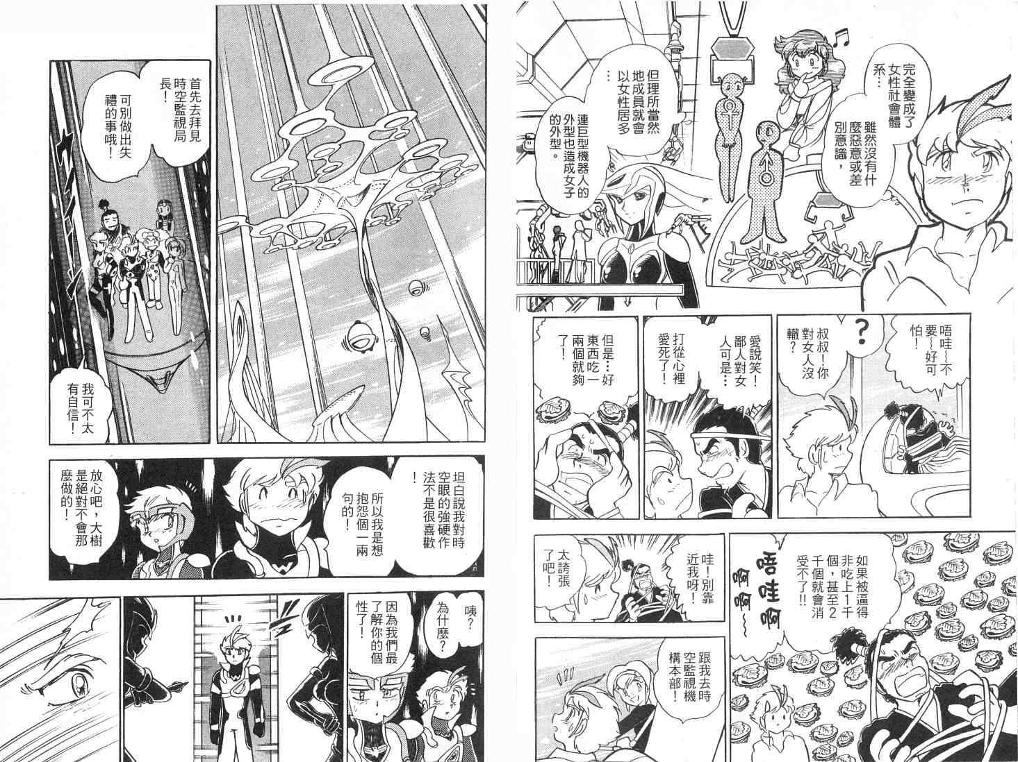 第97页