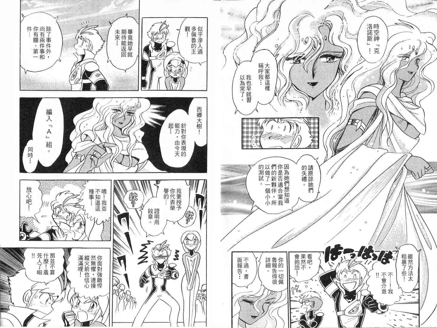 第100页